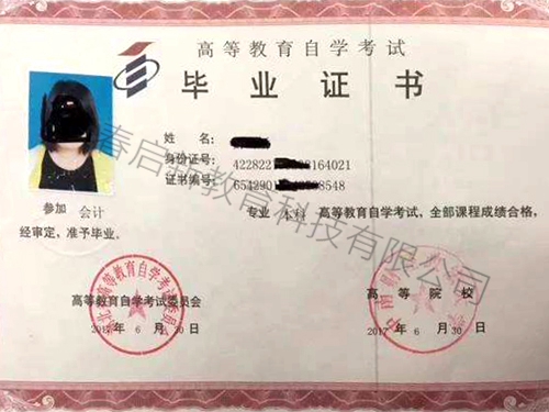 爱体育官网