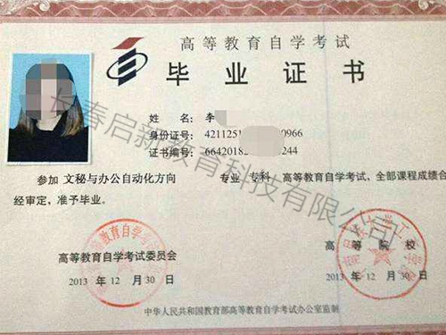 爱体育官网