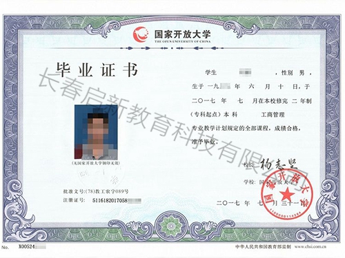爱体育官网