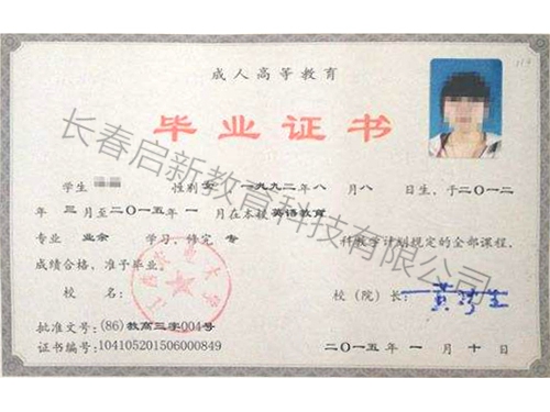 &#29233;&#20307;&#32946;&#23448;&#32593;